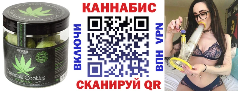как найти закладки  Ардон  это как зайти  Canna-Cookies конопля 