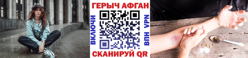 гидра ссылка Ардон Героин герыч нарко площадка телеграм наркота