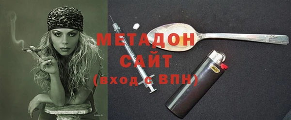 ALPHA-PVP Осташков