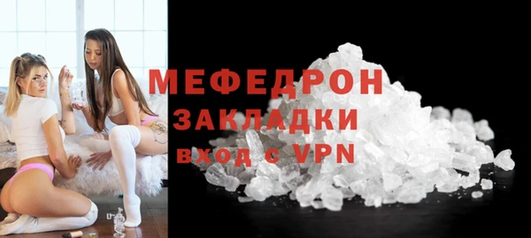 MESCALINE Алексин
