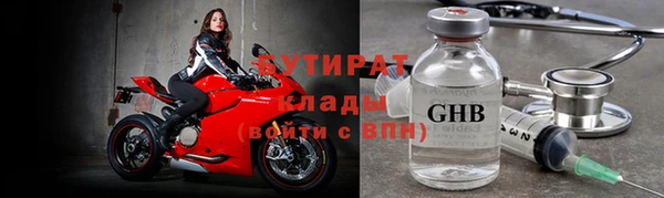 MESCALINE Алексин