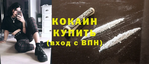MESCALINE Алексин