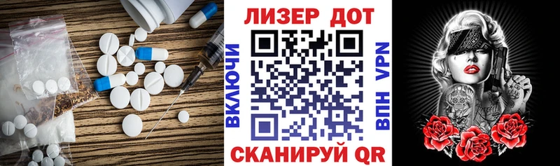 LSD-25 экстази кислота  наркота  это Telegram  Ардон 