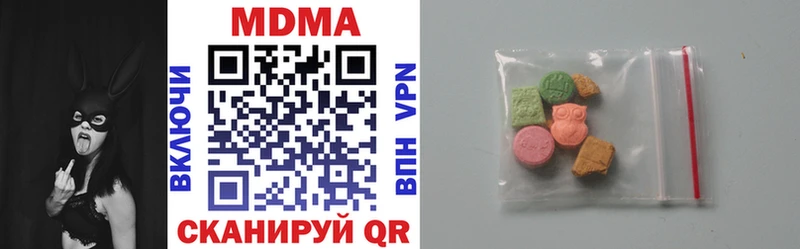 hydra ссылка  Ардон  MDMA Molly 