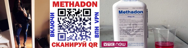 Метадон белоснежный  Ардон 