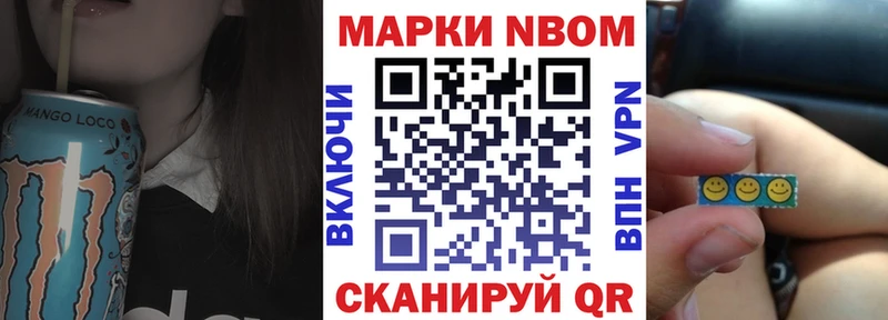 закладки  Ардон  Марки N-bome 1,5мг 