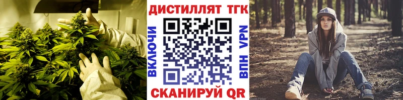 ТГК концентрат гидра маркетплейс Ардон