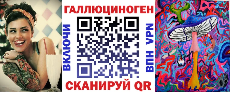 Галлюциногенные грибы прущие грибы Ардон